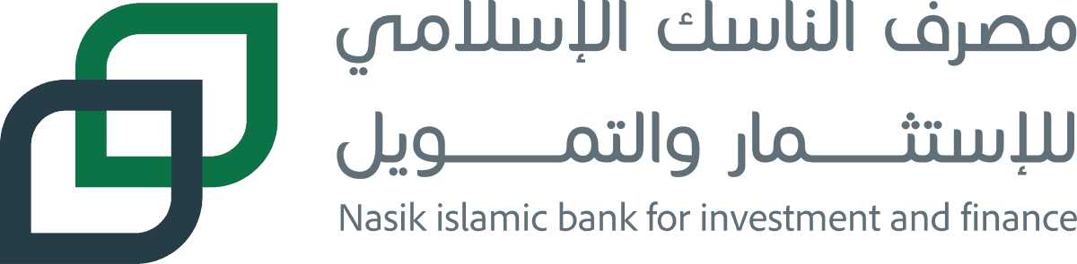 مصرف الناسك الإسلامي للاستثمار والتمويل